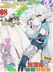 无声返场动画海报